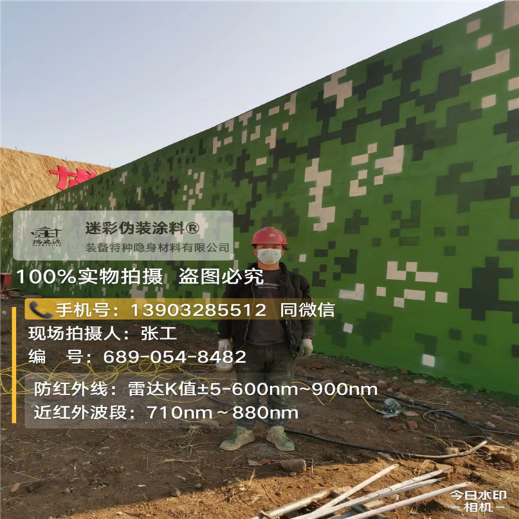 奉贤外墙迷彩漆施工注意事项（通用 + 数码专属）